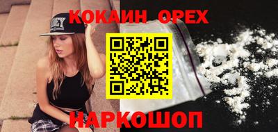 герыч Анжеро-Судженск