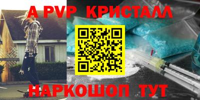 герыч Анжеро-Судженск