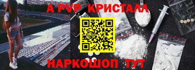 герыч Анапа