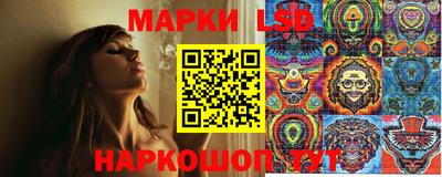 герыч Анапа