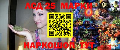 герыч Анжеро-Судженск
