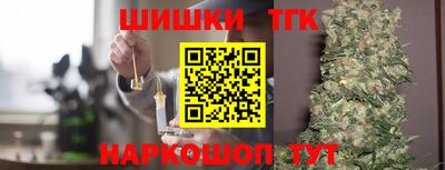 герыч Анапа