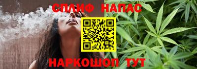герыч Анжеро-Судженск