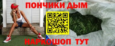 герыч Анапа