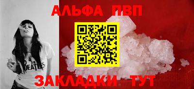 герыч Анапа