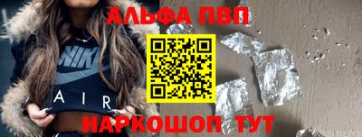 марки lsd Ангарск