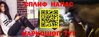марки lsd Ангарск