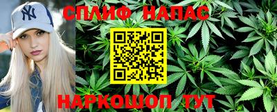 герыч Анапа