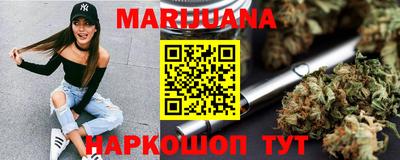 герыч Анжеро-Судженск