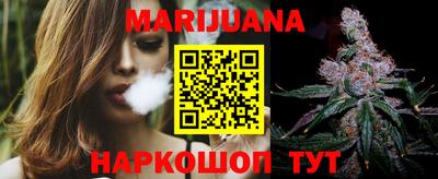 марки lsd Ангарск