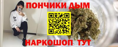 марки lsd Ангарск
