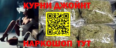 герыч Анапа