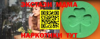 марки lsd Ангарск