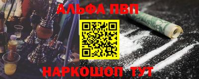 герыч Анапа