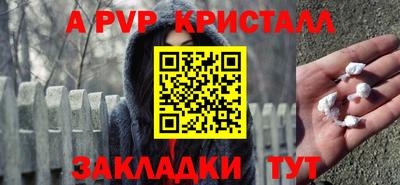 марки lsd Ангарск