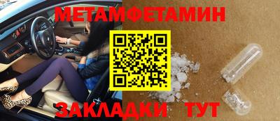 герыч Анапа