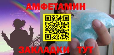 марки lsd Ангарск