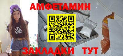 герыч Анжеро-Судженск