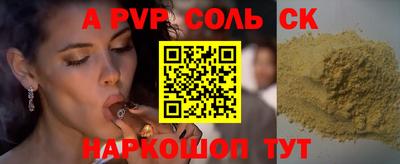 герыч Анжеро-Судженск