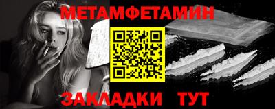 герыч Анжеро-Судженск