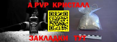 герыч Анапа