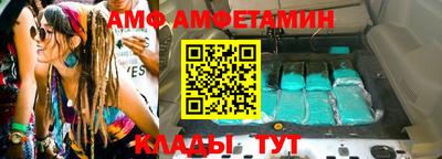 герыч Анжеро-Судженск