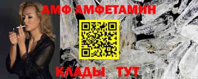 герыч Анжеро-Судженск