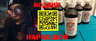 марки lsd Ангарск