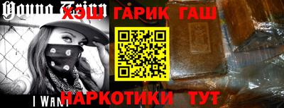 герыч Анжеро-Судженск
