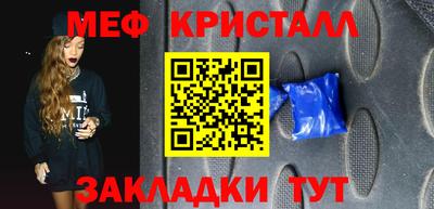 марки lsd Ангарск