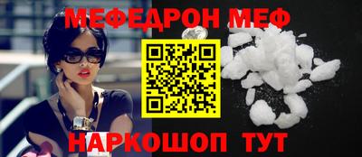 герыч Анапа