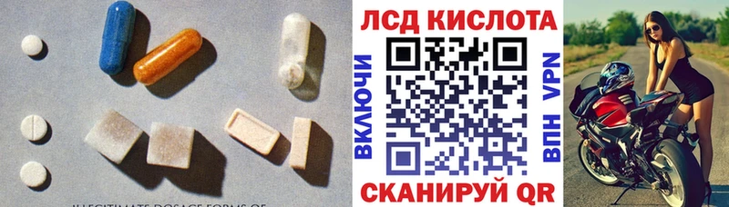 Лсд 25 экстази кислота  дарнет шоп  Воронеж 