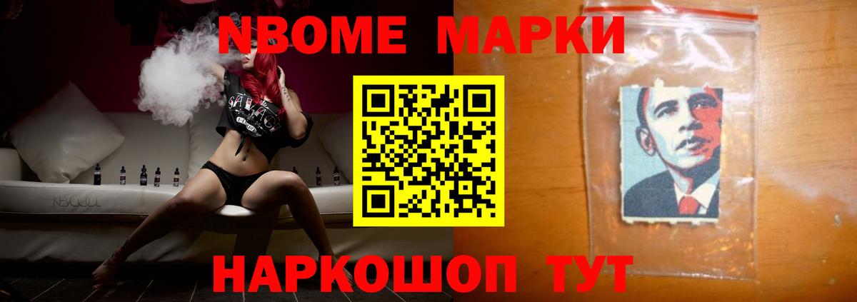 Воронеж  ЛСД экстази кислота  LSD-25 экстази ecstasy  hydra ONION  Вход с VPN 