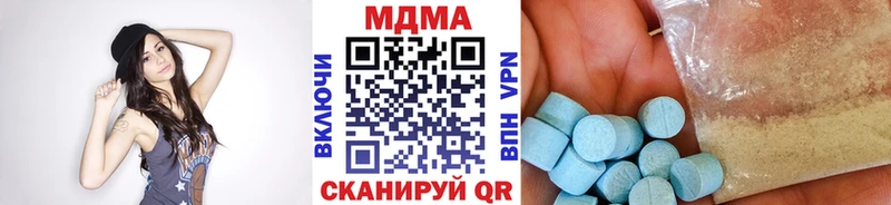 МДМА Molly  магазин  наркотиков  Воронеж 