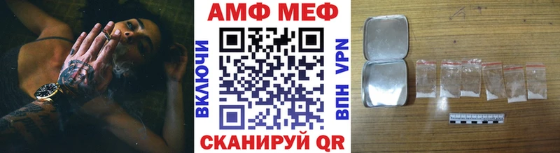 МЕТАМФЕТАМИН Декстрометамфетамин 99.9%  Воронеж 
