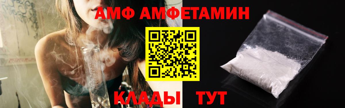 Первитин Декстрометамфетамин 99.9%  Первитин Декстрометамфетамин 99.9%  Вход с VPN  Воронеж 