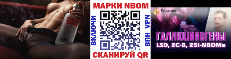 закладки  Воронеж  Марки N-bome 1,5мг 
