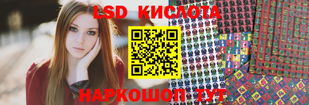 Воронеж  Марки 25I-NBOMe 1,5мг  Марки NBOMe  Вход с VPN 