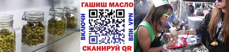 Дистиллят ТГК концентрат  нарко площадка формула  Воронеж  где можно купить  