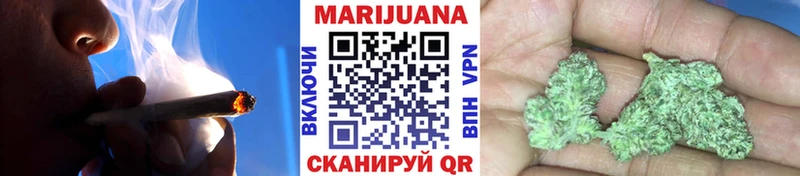 Конопля планчик Воронеж