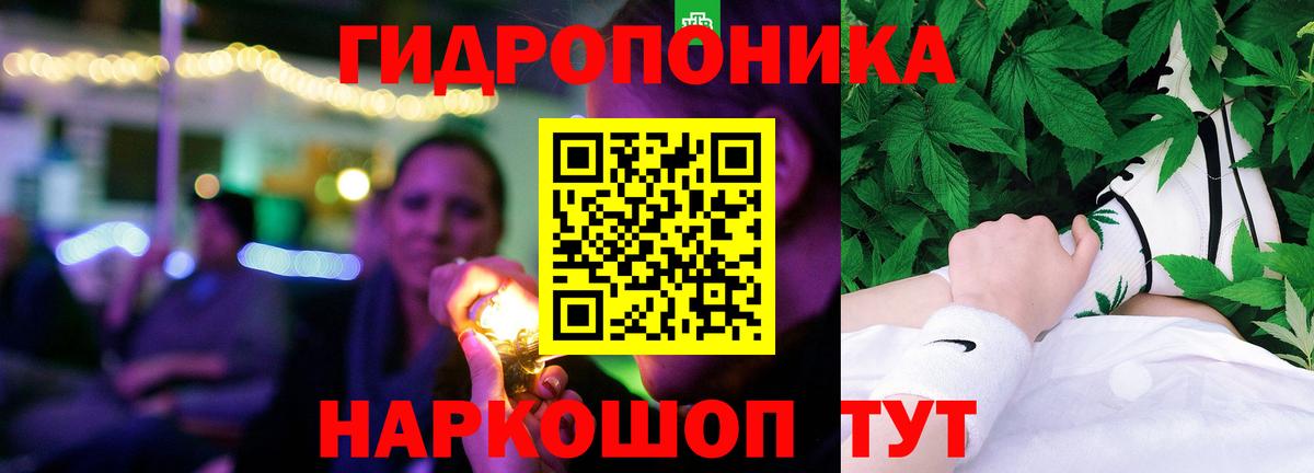 Конопля OG Kush Воронеж